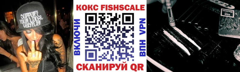 COCAIN 97% Шахты