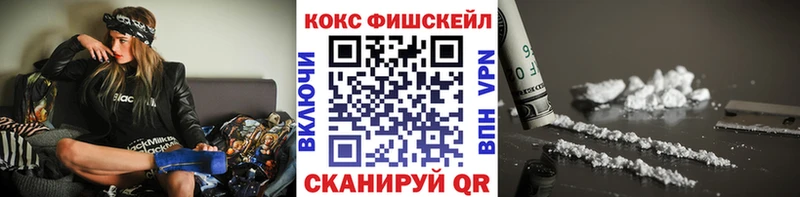 КОКАИН Боливия  где найти наркотики  Шахты 