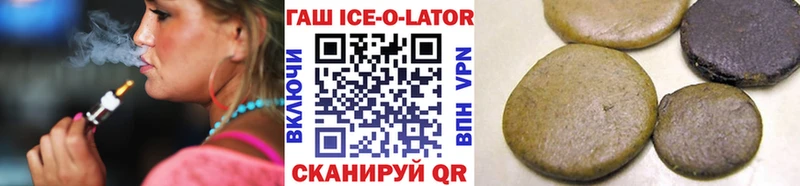 ГАШИШ гарик  дарнет шоп  Шахты 