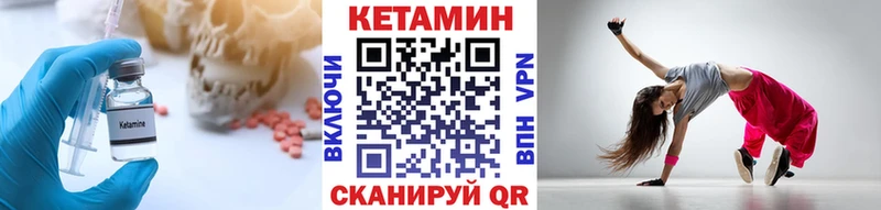 сколько стоит  Шахты  КЕТАМИН VHQ 