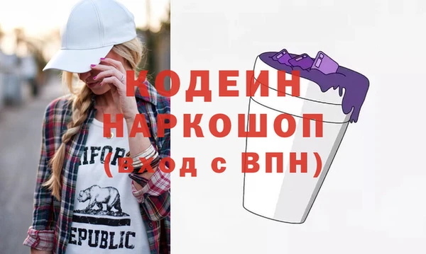 метамфетамин Ладушкин