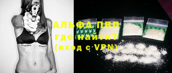 метамфетамин Ладушкин