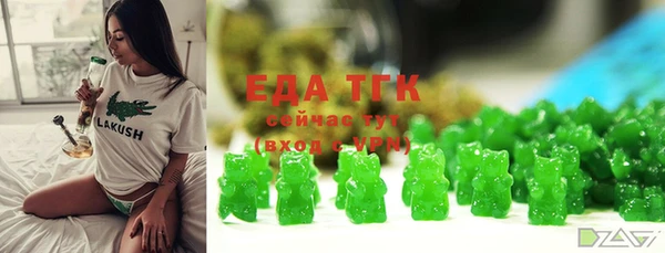 COCAINE Лабытнанги