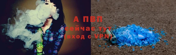 метамфетамин Ладушкин