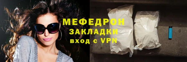 COCAINE Лабытнанги