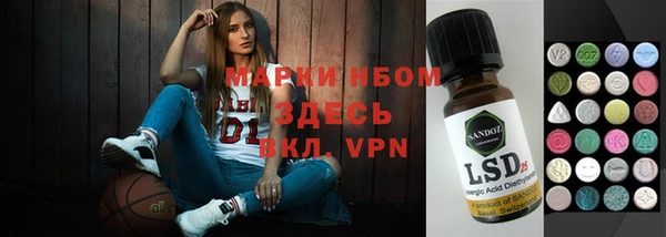 метамфетамин Ладушкин