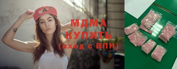 метамфетамин Ладушкин