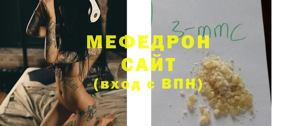 метамфетамин Ладушкин