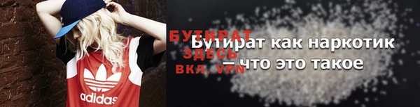 крисы Лагань