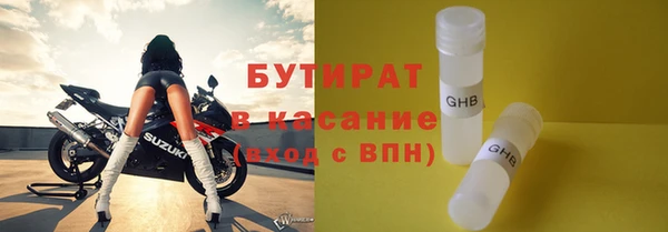 метамфетамин Ладушкин