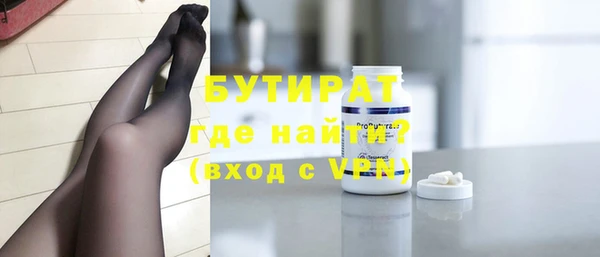метамфетамин Ладушкин