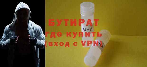 метамфетамин Ладушкин