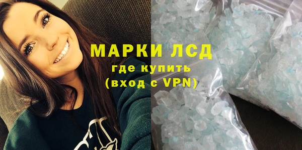 метамфетамин Ладушкин