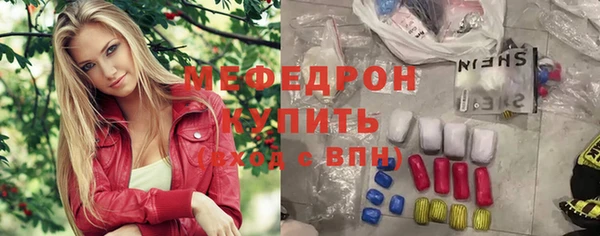 COCAINE Лабытнанги