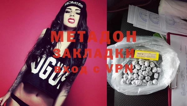 COCAINE Лабытнанги