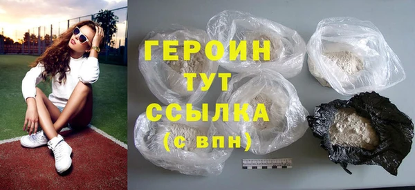 COCAINE Лабытнанги