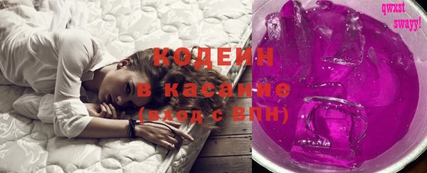 COCAINE Лабытнанги