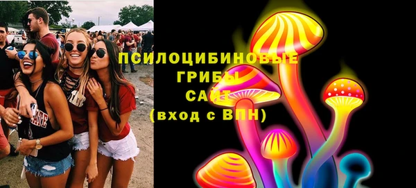метамфетамин Ладушкин