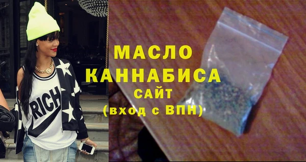 метамфетамин Ладушкин