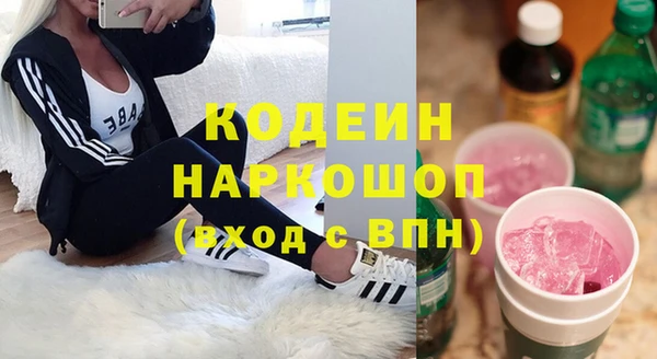 COCAINE Лабытнанги