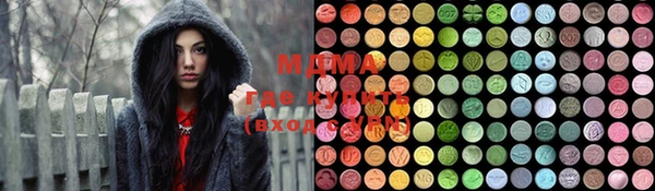 COCAINE Лабытнанги