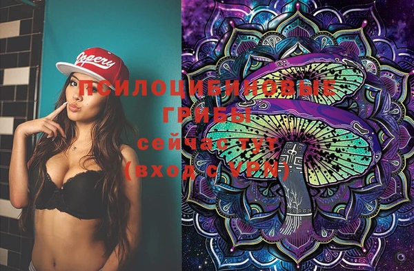 марки nbome Пенза