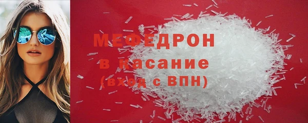 метамфетамин Ладушкин
