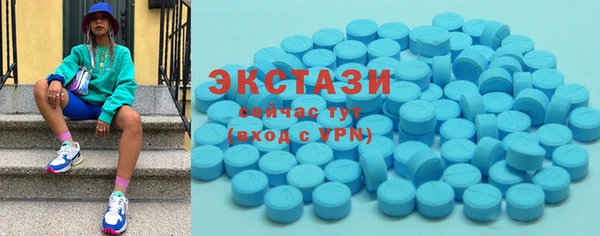 метамфетамин Ладушкин