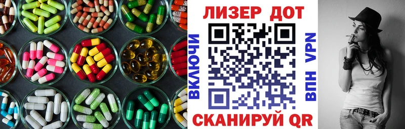mega онион  Шахты  Лсд 25 экстази ecstasy  магазин   