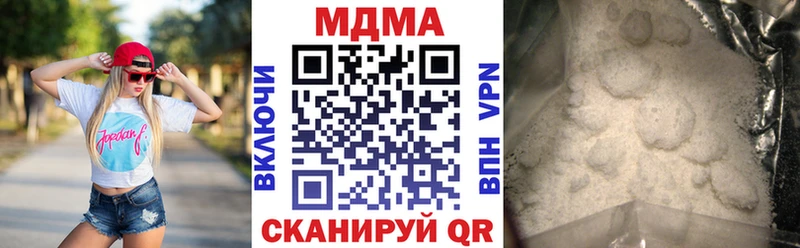 MDMA кристаллы  Шахты 