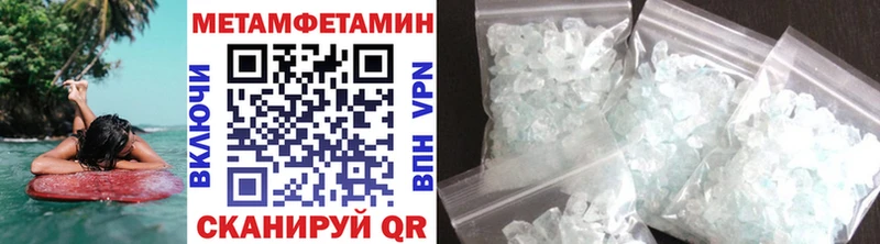 Первитин пудра Шахты