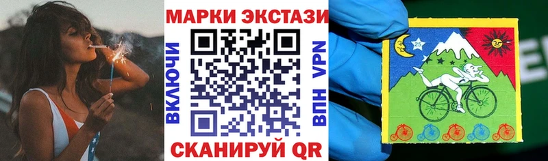 Марки 25I-NBOMe 1,5мг гидра зеркало Шахты
