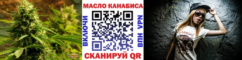 ТГК жижа  ссылка на мегу рабочий сайт  Шахты  где купить наркоту 