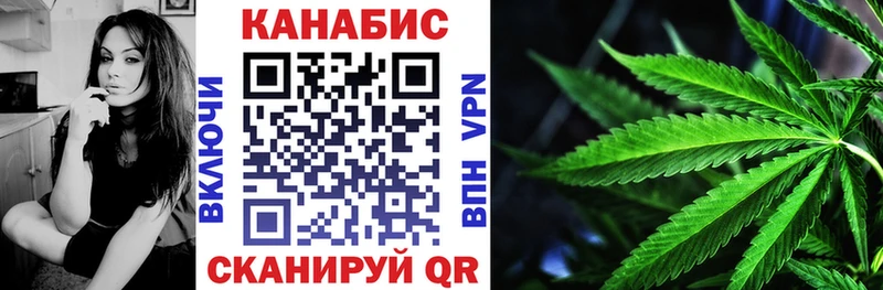 Шишки марихуана тримм  Шахты 